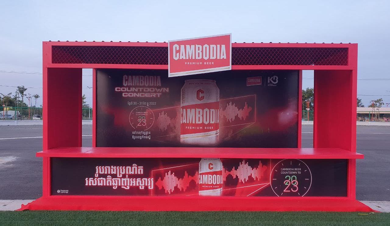 Cambodia Beer Countdown Concert by VIP Decor, photo 1