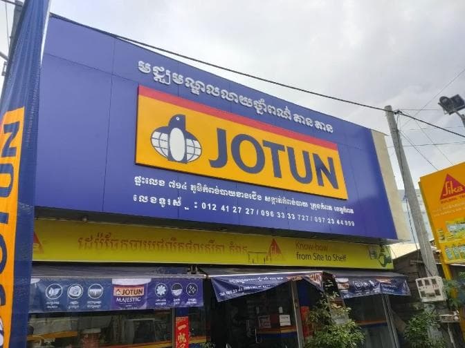 Exterior Signboards & Billboards by VIP Decor, photo 4